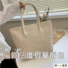 _ BJ250甜美透明果凍手提袋 購物袋 果凍包 防水收納袋 游泳袋 防水袋 戲水 游泳透明防水沙灘包-西可小鋪❤️ 歷史價格詳細信息