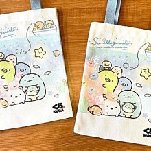 角落小夥伴 袋裝果凍盒(300g)【小三美日】DS001697 歷史價格詳細信息