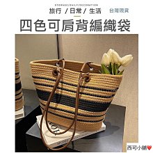 現貨 森系草編包包女夏2021新款潮時尚托特包百搭ins大容量編織包正品促銷 歷史價格詳細信息