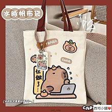 卡皮巴拉 水豚君帆布袋 2款 歷史價格詳細信息