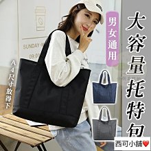 男尼龍可水洗鋪棉螺紋外套【MUJI 無印良品】 歷史價格詳細信息