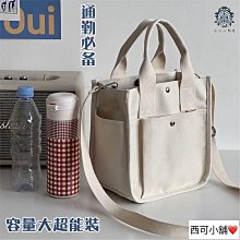 媽咪包 韓版撞色 百搭多功能媽咪包 大容量 休閒 旅行後背包 待產媽媽包--麥包包 歷史價格詳細信息