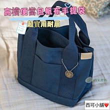 日系帆布包 日式便當袋飯盒袋史努比帆布手提包小號便攜時尚媽咪包大容量托特包便當包 手提包 便當袋 手提袋 帶飯包 午餐包-予你優選 歷史價格詳細信息