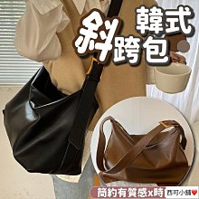 【真實大版款】韓版托特包 斜跨包 單肩包 托特包 側背包 斜背包 斜肩包 女斜背包 媽媽包 肩背包 學生包包-西可小鋪❤️ 價格比較,價格查詢,歷史價格詳細信息