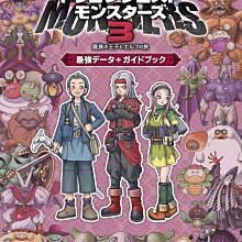 日本 史萊姆 小朋友 學生 科學實驗 透明 超療癒  療育觸感 交換禮物 【哈日酷】 歷史價格詳細信息