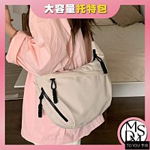 韓系百搭大容量腋下包包女2024新款時尚撞色單肩包洋氣簡約斜挎包 歷史價格詳細信息