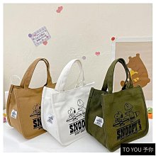 史努比 帆布手提袋 便當袋 午餐袋 Snoopy PEANUTS 日本正版【140073】 歷史價格詳細信息
