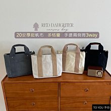 女包 手提包 帆布托特包 帆布菱格大方包 大容量水桶 2022夏新款字母多彩帆布購物袋百搭手提斜背包包女學生ins 歷史價格詳細信息