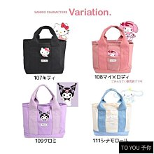 三麗鷗多摺便條本80張入(特價) 便條紙 便條本 MEMO紙  VPCI-M5006~9【久大文具】0111 歷史價格詳細信息