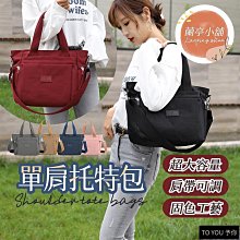 大容量尼龍斜背包 尼龍托特包女生 尼龍包 大包包女斜背包 側背包女生 防水多隔層口袋 媽媽包 帆布包女士單肩韓版尼龍包牛-惠誠小屋 歷史價格詳細信息