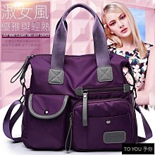 ????????韓版牛津防水尼龍側背包 斜背包 小方包 韓版休閒防水尼龍側背包 單肩包 小包-特價【時尚箱包】 歷史價格詳細信息