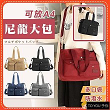 媽媽包 現貨 大容量包 米妮背包 媽咪背包 大容量媽媽包 媽咪雙肩包 時尚母嬰包 外出背包 多功能媽咪包【時尚箱包】 歷史價格詳細信息