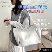 大容量托特包媽媽包 日係原創多口袋托特帆布包 休閒大容量帆布包 手提包托特包 多功能手提媽媽包 輕量媽媽包 包帆布-麥包包 歷史價格詳細信息