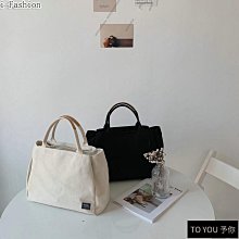 高CP值 早春 極簡 文藝 帆布包 手提包 便當包 媽咪包托特包 學生包 韓妞必備 帆布袋 購物袋 女生包包-包沒煩惱 歷史價格詳細信息