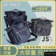 大容量托特包女短途出差旅行單肩大包包2024春夏新款韓版行李包袋 歷史價格詳細信息