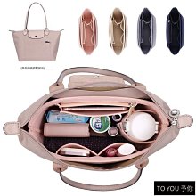 內膽包 內袋包包適用Longchamp龍驤飯盒包內膽包 瓏驤盒子包中包撐尼龍收納內襯袋 歷史價格詳細信息