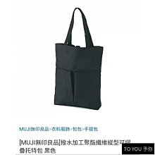 可水洗聚酯纖維棉被S 150*210cm【MUJI 無印良品】 歷史價格詳細信息
