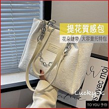 包包鏈條 包帶 百搭包包延長鏈麻將包腋下包帶改造創意柿子金屬短鏈條加長配件 歷史價格詳細信息