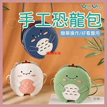 【手工包】 DIY手作包包 diy菱格水桶包 diy手工材料 創意手工禮物 送女友 情侶 閨蜜 夏季斜背包小清新 流行 歷史價格詳細信息