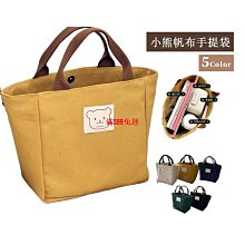 手提包女 日系原創字母刺繡設計托特包 百搭便攜帆布包 斜背包 包包-予你優選 歷史價格詳細信息