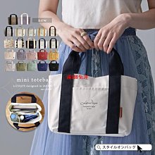 日本 帆布 手提包 托特包 帆布包 厚磅 簡約 通勤 學生 樂天 LIZDAYS 分隔 隔層 收納 分類-滿599免運 價格比較,價格查詢,歷史價格詳細信息