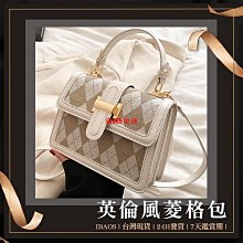 ♥ 新款 ♥ 小香風菱格水桶包 精品包 手提包 側背包  單肩包  小廢包-予你優選 歷史價格詳細信息