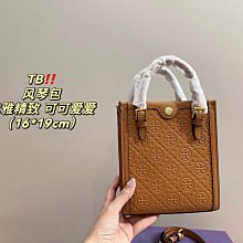 Leann代購~Tory Burch 2024新款時尚潮流百搭大容量單肩斜挎包手提枕頭包包高顏值波士頓包21.12cm配盒 歷史價格詳細信息