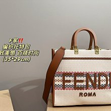 代購時尚手工編繩適用伊芙琳mini包帶可拆卸手提包編繩龍驤mini包肩帶 明星大牌同款包包 歷史價格詳細信息