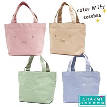 ✧查米✧現貨 日本 HAPI+TAS Miffy 米飛兔 帆布包 米菲 手提袋 便當袋 帆布袋 托特包 交換禮物-陽光優選 歷史價格詳細信息
