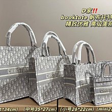 Leann代購~DIOR迪奧 立體刺繡手提大容量托特包包女士2024新款春夏手提包通勤大包購物袋 陪送絲巾 配盒 歷史價格詳細信息