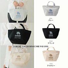 【大罐百貨】日本正版 代購 NEKO 貓咪 刺繡防撥水加工 手提 束口 托特包 （M） 歷史價格詳細信息