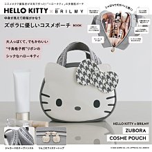 Hello Kitty聯名- 托特包附長背帶 Trendy Master系列-黑色 歷史價格詳細信息