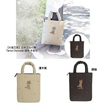 【大罐百貨】日本正版 代購 NEKO 貓咪 刺繡防撥水加工 手提 束口 托特包 （M） 歷史價格詳細信息