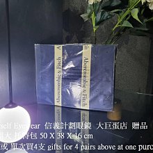 信義計劃 眼鏡 DOX 日本製 鈦金屬框 無螺絲無焊接點一體成型 和豪雅Tag 詩樂 Slights 同步 可配 抗藍光 歷史價格詳細信息