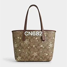 COACH CN733新款經典C紋小號托特包 歷史價格詳細信息