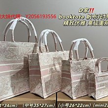 DIOR迪奧 大容量手提包布包購物袋女包托特包經典超能裝敞口包刺繡包精品代購 歷史價格詳細信息