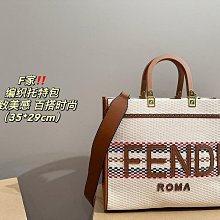 代購時尚手工編繩適用伊芙琳mini包帶可拆卸手提包編繩龍驤mini包肩帶 明星大牌同款包包 歷史價格詳細信息