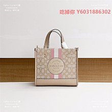 托特包 手提包 拼貼 ( 牛仔拼皮革手提袋 ) 帶飯 便當袋 棉質 個性單寧風 恐龍先生賣好貨 歷史價格詳細信息