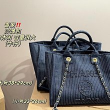 香 2024新款hobo包包菱格單肩斜挎包鏈條高級腋下單肩包包  復古潮流 32*26cm 配盒精品代購 歷史價格詳細信息