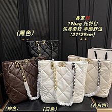 大容量包包女2024新款時尚格子單肩包今年流行春季呢子通勤托特包【心願便利店】 歷史價格詳細信息