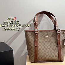 COACH蔻馳 24新款高級流浪包經典logo購物袋tote包大容量腋下單肩托特包 32cm精品代購 歷史價格詳細信息