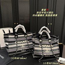 香 2024新款時尚毛呢菱格鏈條單肩斜挎包手提包 24.20cm 配盒精品代購 歷史價格詳細信息