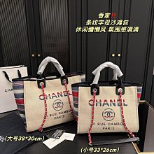 香 2024新款時尚毛呢菱格鏈條單肩斜挎包手提包 24.20cm 配盒精品代購 歷史價格詳細信息