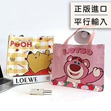 正版熊抱哥站姿 授權娃娃 情人節送禮推薦 絨毛娃娃 生日禮物 抱枕【 流行馨飾力 】 歷史價格詳細信息