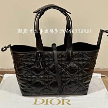 二手出售 DIOR 迪奧  CAMP 斜背包 信使包  郵差包 單肩包 斜挎包M1243 歷史價格詳細信息