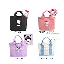 三麗鷗 印花兩用斜背包 側背包 肩背包 手提袋 托特包 酷洛米 大耳狗 美樂蒂 512750 512767 512774 歷史價格詳細信息