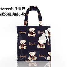 *現貨 Harrods ♡英國旗♡小款S♡時尚防水。托特包。手提包。購物包。書包。拉鏈封口。購物袋。下雨颱風不怕淋濕♡輕便好搭。奢華 哈洛德百貨 歷史價格詳細信息