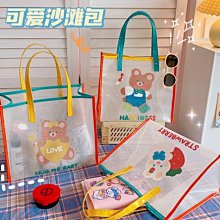 可愛熊兔鐳射咕卡貼紙 8張入 (特價) 手帳貼紙 造型貼紙 貼紙 雷射貼紙【久大文具】1404 歷史價格詳細信息