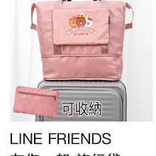 全新 SOGO PROPORTION 日本經典款磁扣手提包 / 購物袋 100元 歷史價格詳細信息