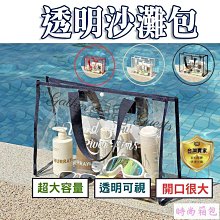 PVC袋 果凍包 客製化 雷射膜 透明手提袋(LOGO) 購物袋 環保袋 廣告袋 網紅提袋【B2】塔克玩具 歷史價格詳細信息